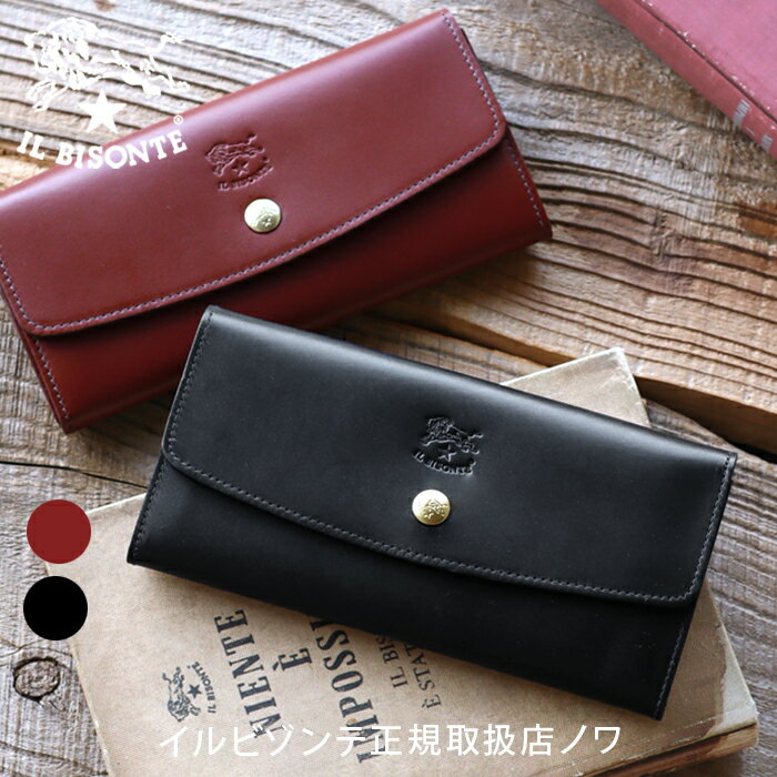 楽天市場】イルビゾンテ 長財布 vacchettaの通販