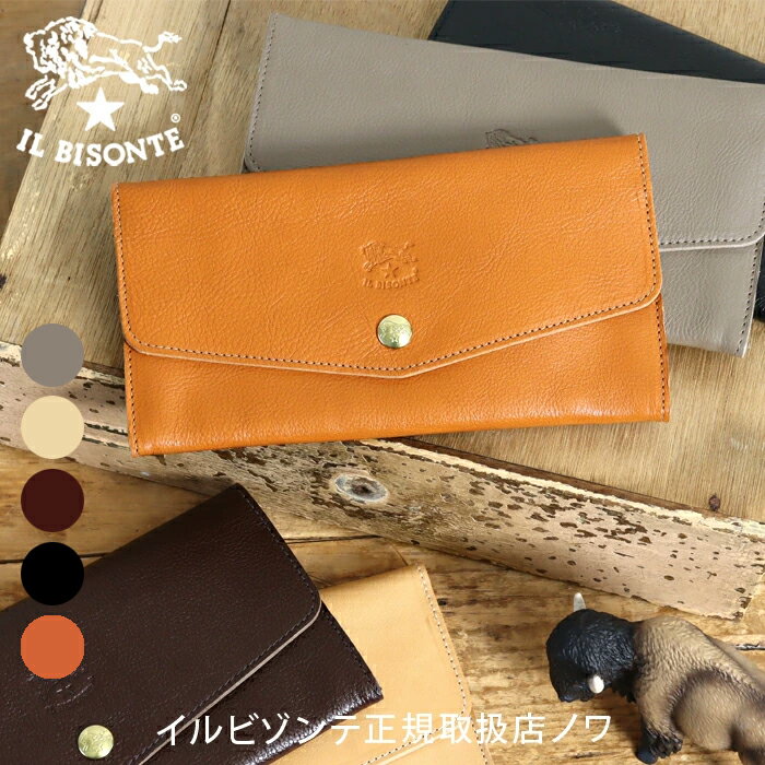 Rakuten - イルビゾンテ 財布 長財布 レターフラップ長財布 54_1_ 54242305140 IL BISONTE wallet