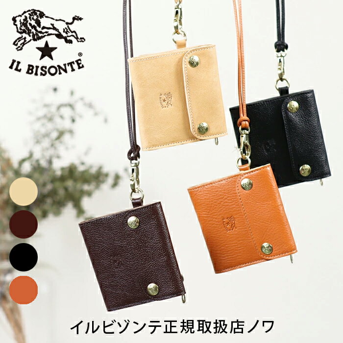 C, G, K - イルビゾンテ 財布 二つ折り財布 レザーストラップ付き二つ折り財布 54_1_ 54242309341 IL BISONTE wallet
