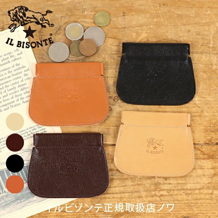 B, C, D, G, J, L, S, T, Z - イルビゾンテ 財布 コインケース バネ口 アーカイブコレクション 54_1_ 54252305342 IL BISONTE wallet ARCHIVE COLLECTION (o)