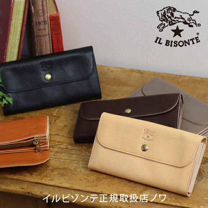 イル ビゾンテ 長財布 メンズ 【イルビゾンテ　IL BISONTE　財布】スナップボタン長財布 [商品番号_5432404140]【財布　長財布】【あす楽対応】【送料無料】【price202401】