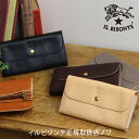 【イルビゾンテ　IL BISONTE　財布】スナップボタン長財布 [商品番号_5432404140]【財布　長財布】【あす楽対応】【送料無料】【price202401】