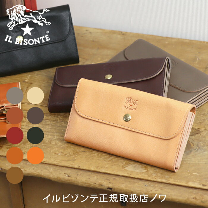 Rakuten - イルビゾンテ 財布 長財布 スナップボタン長財布 54_1_ 5432404140 IL BISONTE wallet