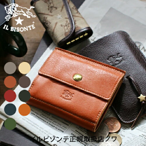 Rakuten - イルビゾンテ 財布 二つ折り財布 スナップ二つ折り財布 54_1_ 5442409240 IL BISONTE wallet