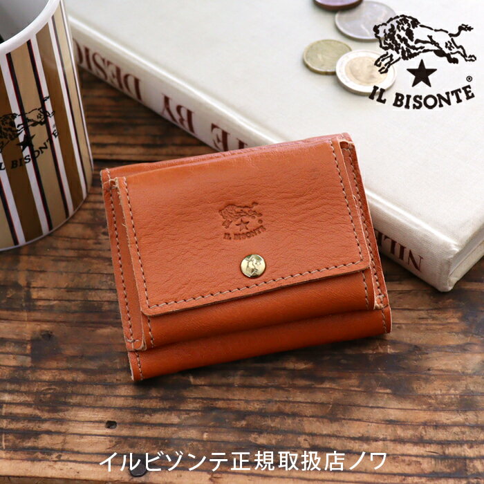 【イルビゾンテ　IL BISONTE　財布】三つ折りコンパクト財布 [商品番号_5452404640]【財布　その他】【あす楽対応】【送料無料】【price202401】