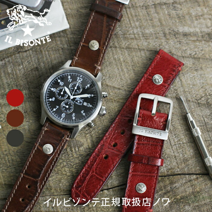 イルビゾンテ 腕時計 クロコエンボスドレザーリストウォッチバンド(メンズ)(20mm) 54_1_ 5422306097 IL BISONTE watch