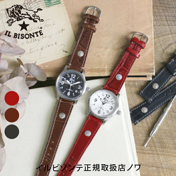 Rakuten - イルビゾンテ 腕時計 クロコエンボスドレザーリストウォッチバンド(レディース)（18mm） 54_1_ 5422306197 IL BISONTE watch