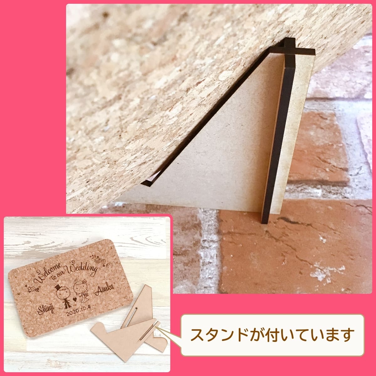 楽天市場 ウェルカムボード ウェディング コルクボード 卓上サイズ Jamコレ 洋装 和装 コルク ミニサイズ 結婚式 披露宴 結婚祝い オーダーメイド メモリアルボード オリジナル Atelier House Jam 楽天市場店