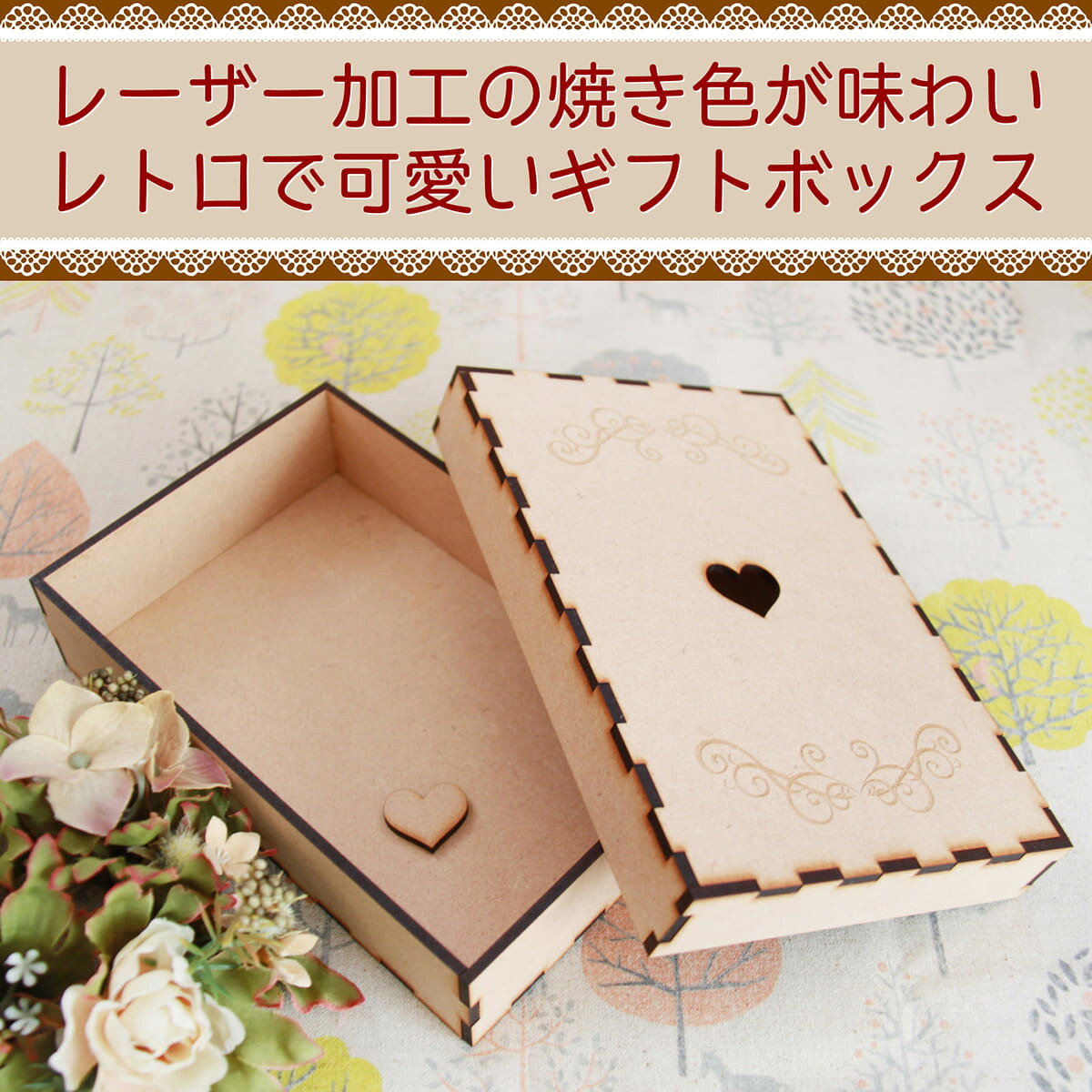 ギフトボックス Lサイズ 手作りキット オーダーメイド 工作 nojamnolife-10000060 Atelier House JaM 楽天市場店 サンプル画像2