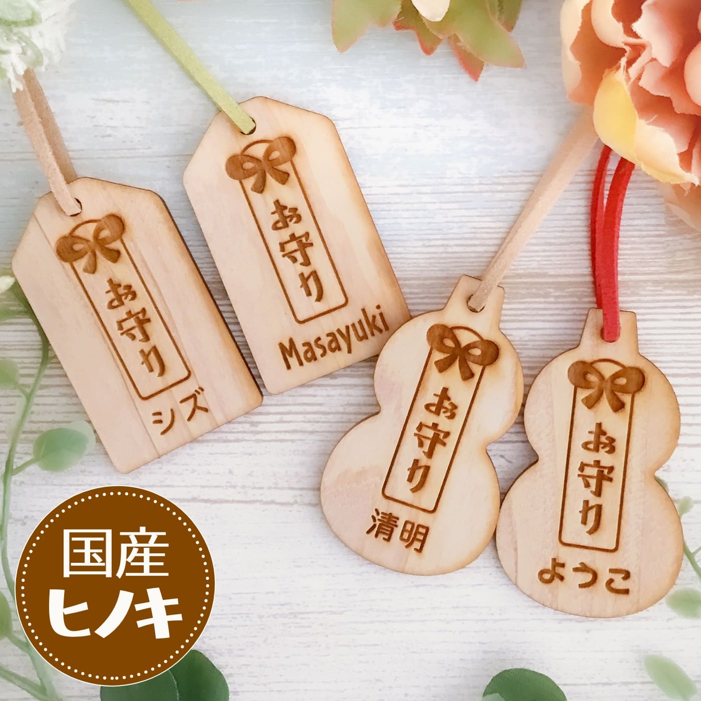 K18 ひょうたん キーホルダー