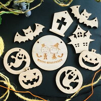 ハロウィン オーナメント 木製 パーツ 9個セット JaMコレ happyhalloween ウッド ガーランド モビール 飾り ラッピングタグ かぼちゃ おばけ コウモリ