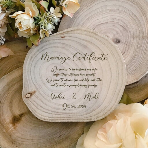 一点物!丸太スライスの結婚証明書 リングピロー 結婚式 クスノキ 人前式 チャペル式 神前式 ウェディングアイテム 木製 ナチュラル 天然木 オーダーメイド 一点物!丸太スライスの結婚証明書 リングピロー 結婚式 クスノキ 人前式 チャペル式 神前式 ウェディングアイテム 木製 ナチュラル 天然木 オーダーメイド