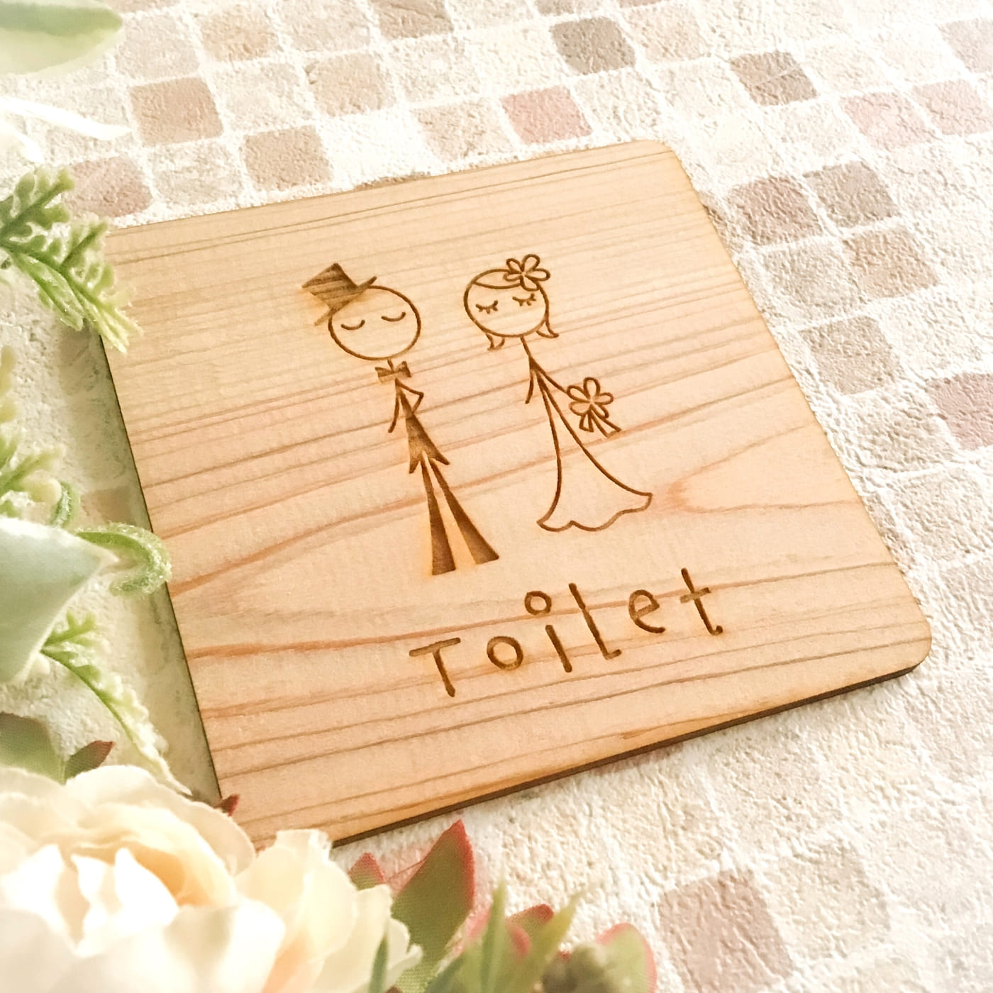 トイレプレート ルームプレート JaMroom ヒノキ 木製 トイレ キッチン リビング バスルーム ベッドルーム トイレサイン 可愛い ナチュラル Toilet Men Women Restroom Gentleman Ladies Kitchen Livingroom Bathroom Bedroom nojamnolife-10000158 Atelier House JaM 楽天市場店 サンプル画像2
