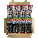 【送料無料】2本入串だんご2種セット(ごま4、おしるこ4)ゆうパケットポストイン対応)/串だんご/だんご/ごま/おしるここし餡/和菓子/常温/北海道の味