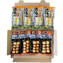 【送料無料】2本入串だんご2種セット(正油4、とうきび4)ゆうパケットポストイン対応)/串だんご/だんご/みたらし/とうきび/和菓子/常温/北海道の味