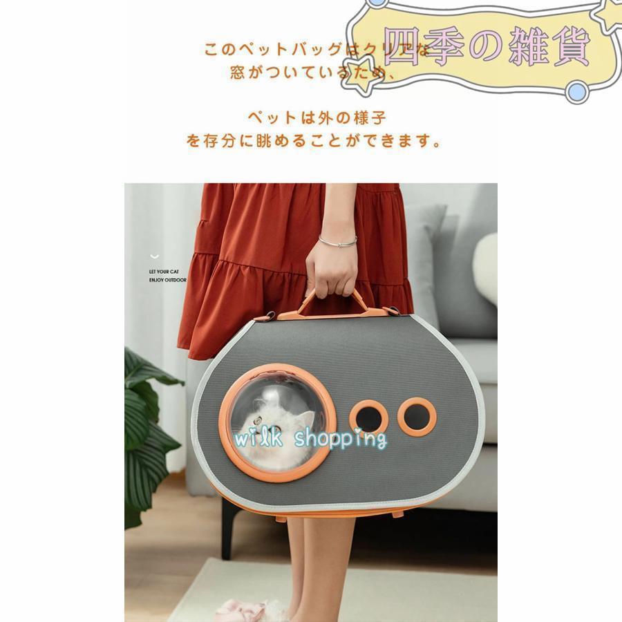 ペット用キャリーバッグ 猫用 犬 ペットバッグ...の紹介画像2