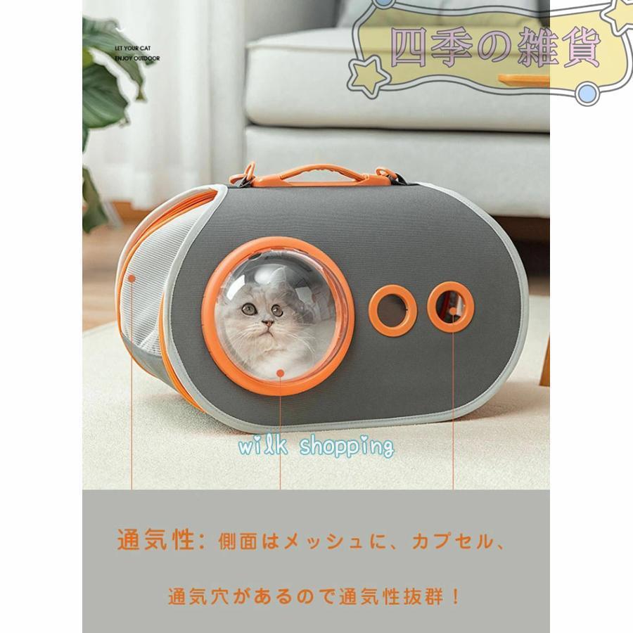 ペット用キャリーバッグ 猫用 犬 ペットバッグ...の紹介画像3