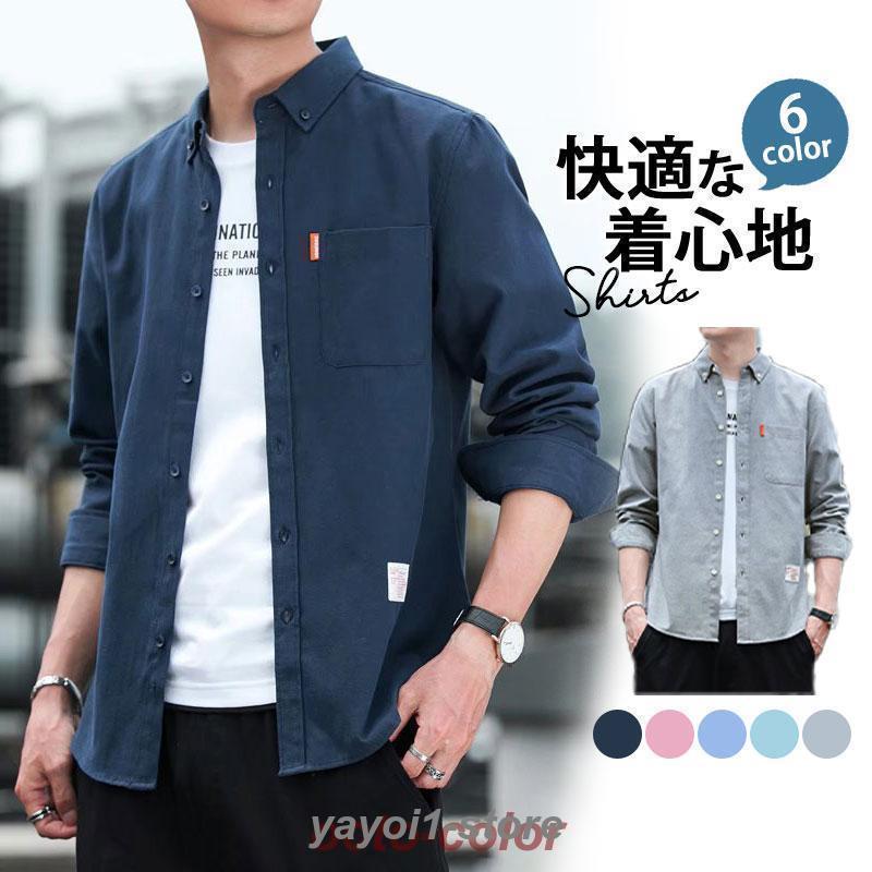 樂天商城 - 長袖シャツ メンズ カジュアルシャツ ス 秋 春 男性用 秋服 春服 通勤 通学 オールシーズン 紳士服 ビジネスシャツ お兄系 快適 ギフト