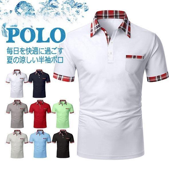 半袖 ゴルフシャツ ゴルフウエア メンズ 胸ポケット 涼しい ひんやり 大きいサイズ クールビズ ビズポロ 軽い 軽量 通気性 速乾 ゴルフ
