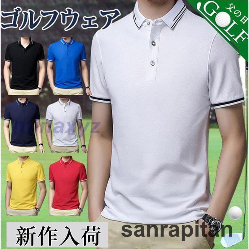 樂天商城 - ゴルフウェア ポロシャツ メンズ 半袖Tシャツ 薄手 ビジネス プレゼント 父の日 柔らかいカジュアルゴルフシャツ POLO 部屋着 おしゃれ