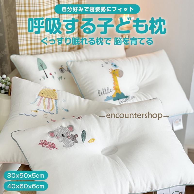 樂天商城 - 枕 まくら キッズ枕 子ども枕 寝具 子供部屋 入園 保育園 おすすめ 子供用枕 子供用 オールシーズン お昼寝 男の子 女の子 ピロー 子供