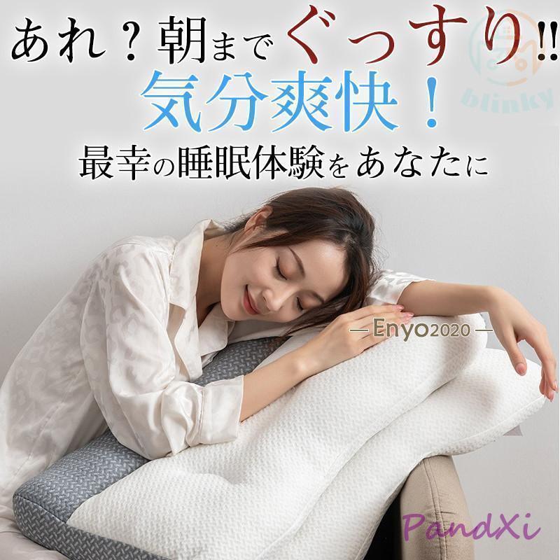 枕 肩こり 首枕 ネックピロー 首が痛い 低反発枕 まくら マクラ 安眠枕 首こり いびき ストレートネック 寝返り 高め 低め 快眠枕 敬老 [3]