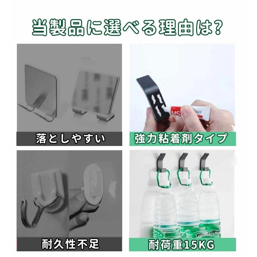 壁掛けフック 北欧 5個セット 強力フック ウォール ハンガー 穴開けない ドアフッ...