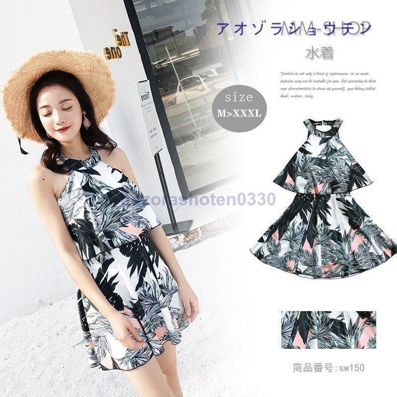 Two-Piece - 水着 レディース ワンピース 花柄 オールインワン水着 体型カバー 大人 大きいサイズ 女性用 Ladies 海水浴 温泉 水泳 ビーチ