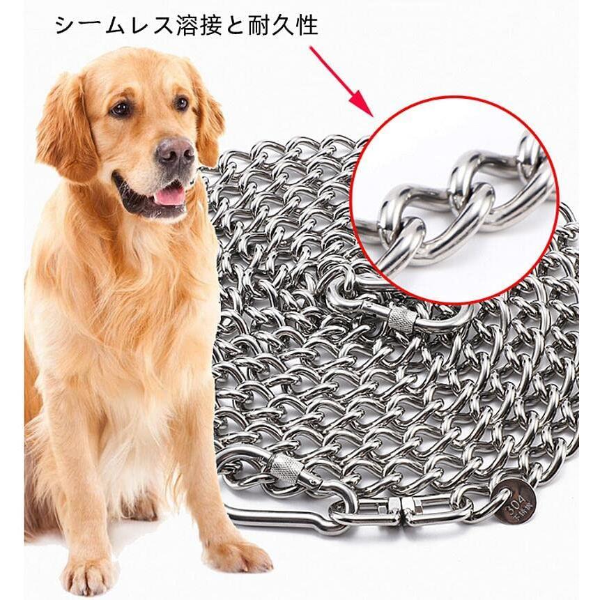 犬リード ステンレス鋼 おしゃれ 犬用リード 犬チェーン 犬の首輪 訓練用リード 犬...