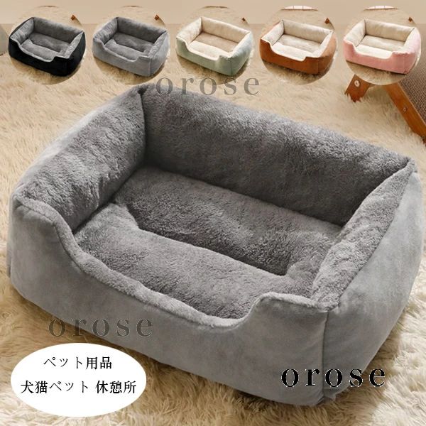 原産国:中国 素 材:ポリエステル100% 色:type1 type2 type3 type4 type5 サイズ: 【 S 】40*27cm(約)(1kg内のペットに適している) 【 M 】47*37cm(約)(3kg内のペットに適している) 【 L 】57*42cm(約)(9kg内のペットに適している) 【 XL】67*47cm(約)(14kg内のペットに適している) 【XXL】77*57cm(約)(24kg内のペットに適している) ※人工測定では、1-3cmの誤差がありますので、ご了承ください！ ※ご注意： ※セットで販売することなく、1枚で販売しています。お好きな色とサイズをご自由に選んで、組み合わせてください。 ※ソファにかけてソファカバーになり、出窓や床に敷いてラグやマットになり、使い方はゆかたで、くつろぎ生活を楽しめるマルチカバーです！ ※各種類の革製ソファーと布製ソファーに適用します。肘付きソファーと肘なしソファーとも対応できます！ ※入荷時期により生地の色味、光沢感など若干違いが出る場合も御座いますが、不良品とは異なりますので、予めご了承頂けますようお願い致します。 ※PC環境・光の具合により、色や素材のイメージが写真と若干異なる場合がございます。 ※商品に不良があった場合は、商品到着から5日以内にご連絡いただければご返金・交換対応させて頂きます。