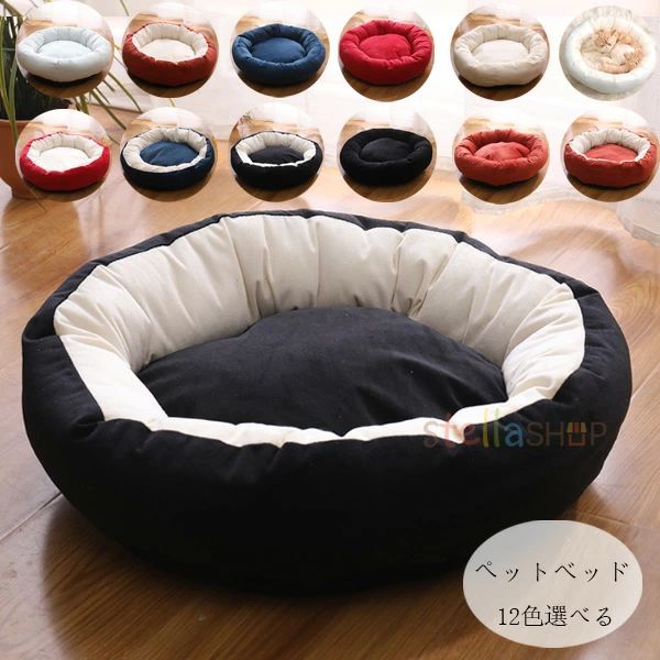 原産国:中国 素 材:ポリエステル100% 色: type1 type2 type3 type4 type5 type6 type7 type8 type9 type10 type11 type12 サイズ: 40X40X20CM 50X50X20CM 60X60X20CM ※人工測定では、1-3cmの誤差がありますので、ご了承ください！ ※商品詳細 ※子供大人共通　 ※商品の入荷時期により、色合いや仕様などが変わってきます。 ※輸送時の擦れや細かなキズがある場合がございます。必ずご理解の上ご購入ください。 ※PC環境/光の具合により、色や素材のイメージが写真と若干異なる場合がございます。 ※商品に不良があった場合は、商品到着から5日以内にご連絡いただければご返金/交換対応させて頂きます。
