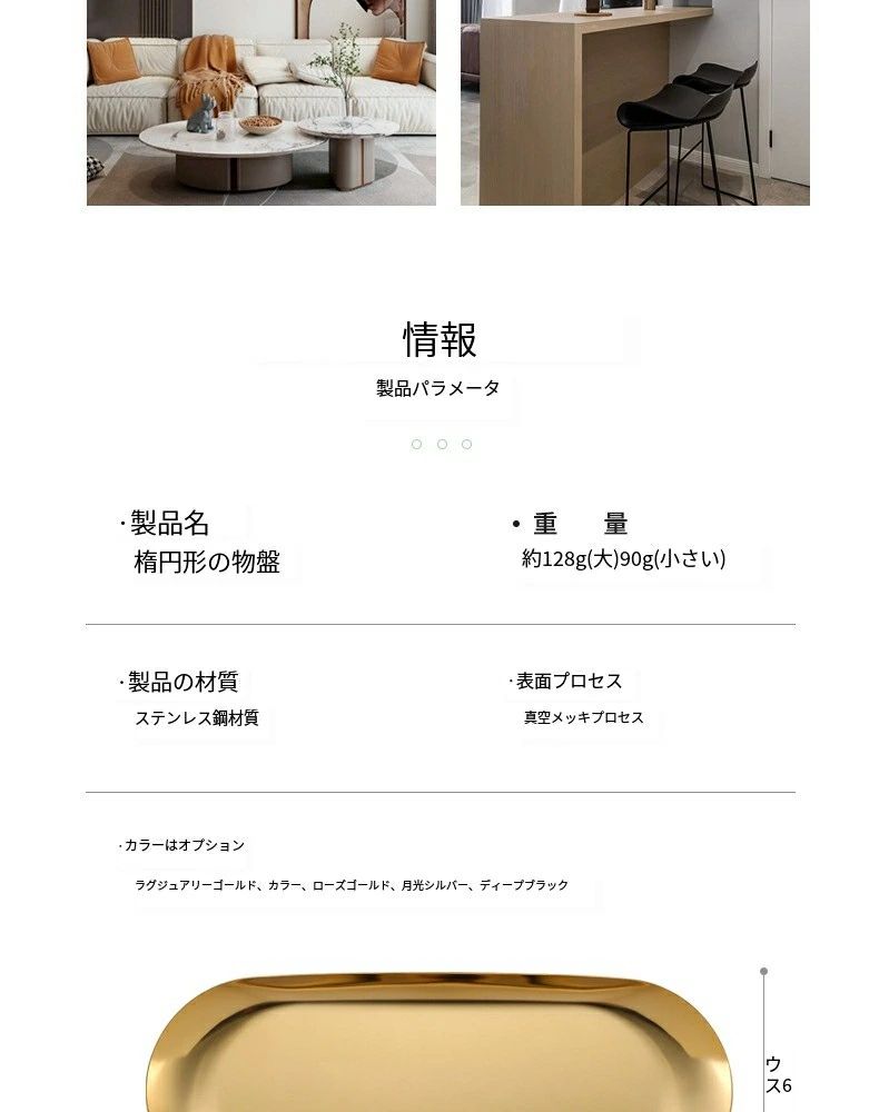 送料無料 キャッシュトレイ ロゴ ステンレスプレート 開店祝い プレゼント 周年祝...
