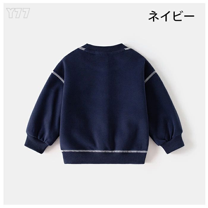 送料無料 子供服 男の子 スウェット 90cm-130cm 春秋 新品 長袖 スウェット ネイビ...
