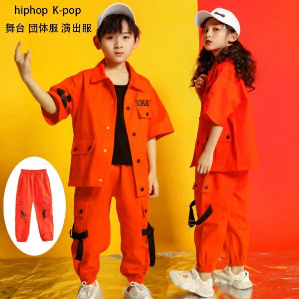 樂天商城 - ダンスパンツ hiphop K-pop 舞台 団体服 演出服 カーゴパンツ オレンジ キッズダンス衣装 ボトムス カーゴパンツ 女の子 男の子 長ズボ