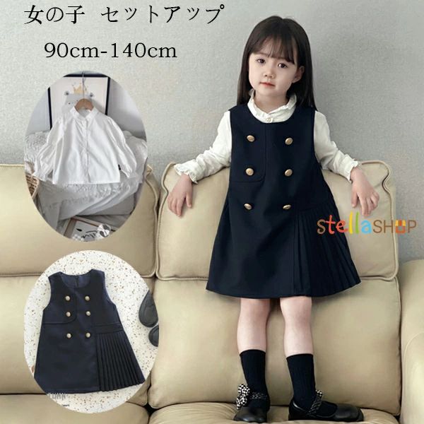 原産国:中国 素 材:ポリエステル80% 色:2点セット サイズ： 【 90】着丈/34cm バスト/58cm スカート長/48cm バスト/62cm 参考身長:75-85cm 【100】着丈/37cm バスト/60cm スカート長/52cm バスト/64cm 参考身長:85-95cm 【110】着丈/40cm バスト/64cm スカート長/56cm バスト/68cm 参考身長:95-105cm 【120】着丈/43cm バスト/66cm スカート長/60cm バスト/70cm 参考身長:105-115cm 【130】着丈/46cm バスト/70cm スカート長/64cm バスト/74cm 参考身長:115-125cm 【140】着丈/49cm バスト/72cm スカート長/68cm バスト/76cm 参考身長:125-135cm モデル:身長122cm 体重18kg 試着130サイズ ※注意： ※入荷時期により生地の色味、光沢感など若干違いが出る場合も御座いますが、不良品とは異なりますので、予めご了承頂けますようお願い致します。 ※PC環境・光の具合により、色や素材のイメージが写真と若干異なる場合がございます。 ※モデル・写真に使用されているアクセサリー・小物は別途記載が無い限り付属いたしません。 ※商品に不良があった場合は、商品到着から5日以内にご連絡いただければご返金・交換対応させて頂きます。