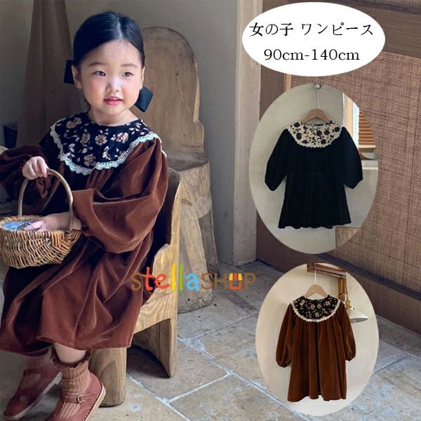 Dresses - 子供服 女の子 ワンピース ベルベットワンピース 誕生日 プレゼント キッズ プリンセス ワンピース 長袖 レトロ風 花柄 ワンピース ブラ