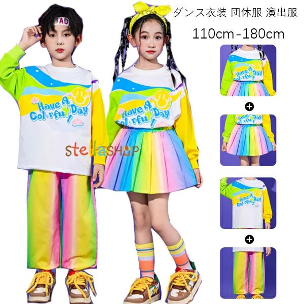 原産国:中国 素 材:綿80% 色: 女の子(2点セット) 男の子(2点セット) サイズ: 【110】参考身長:95-105cm 体重:15kg-19kg 【120】参考身長:105-115cm 体重:19kg-22kg 【130】参考身長:115-125cm 体重:22kg-26kg 【140】参考身長:125-135cm 体重:26kg-32kg 【150】参考身長:135-145cm 体重:32kg-37kg 【160】参考身長:145-155cm 体重:37kg-43kg 【170】参考身長:155-165cm 体重:43kg-48kg 【180】参考身長:165-175cm 体重:48kg-53kg モデル:身長132cm 体重32kg 試着140サイズ ※注意： ※入荷時期により生地の色味、光沢感など若干違いが出る場合も御座いますが、不良品とは異なりますので、予めご了承頂けますようお願い致します。 ※PC環境・光の具合により、色や素材のイメージが写真と若干異なる場合がございます。 ※モデル・写真に使用されているアクセサリー・小物は別途記載が無い限り付属いたしません。 ※商品に不良があった場合は、商品到着から5日以内にご連絡いただければご返金・交換対応させて頂きます。