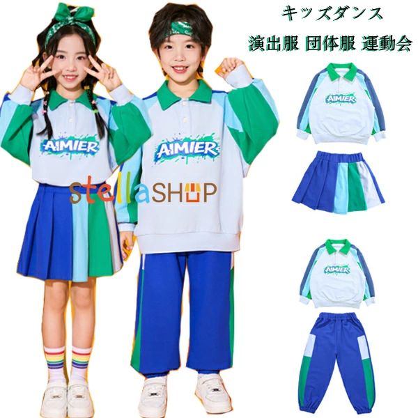 原産国:中国 素 材:綿80% 色: シャツ+スカート シャツ+パンツ サイズ: 【110】参考身長:95-105cm 体重:15kg-19kg 【120】参考身長:105-115cm 体重:19kg-22kg 【130】参考身長:115-125cm 体重:22kg-26kg 【140】参考身長:125-135cm 体重:26kg-32kg 【150】参考身長:135-145cm 体重:32kg-37kg 【160】参考身長:145-155cm 体重:37kg-43kg 【170】参考身長:155-165cm 体重:43kg-48kg 【180】参考身長:165-175cm 体重:48kg-53kg モデル:身長132cm 体重32kg 試着140サイズ ※注意： ※入荷時期により生地の色味、光沢感など若干違いが出る場合も御座いますが、不良品とは異なりますので、予めご了承頂けますようお願い致します。 ※PC環境・光の具合により、色や素材のイメージが写真と若干異なる場合がございます。 ※モデル・写真に使用されているアクセサリー・小物は別途記載が無い限り付属いたしません。 ※商品に不良があった場合は、商品到着から5日以内にご連絡いただければご返金・交換対応させて頂きます。