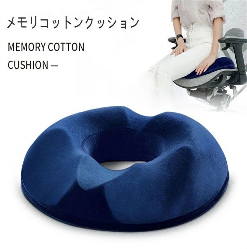 円座クッション 低反発 チェアクッション 丸型 座布団 チェアクッション クッション 椅子クッション産..