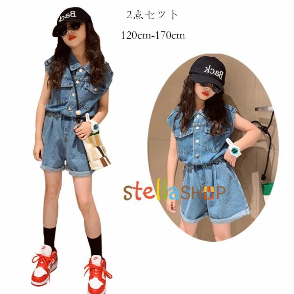 韓国子供服 ジーンズスーツ 女の子 セットアップ 夏服 新品 デニムスーツ キッズ デニム 上下セット ノースリーブトップス 前開き デニムショートパンツ 2点セット カジュアル 女の子 夏 上下 デニム 旅行 お出かけ 普段着 通学着 夏着 ファッション 120 130 140 150 160 170 原産国:中国 素 材:綿70% 色：写真通り サイズ: 【120】着丈/34cm バスト/74cm ズボンの丈/29cm ヒップ/92cm 参考身長:105-115cm 【130】着丈/37cm バスト/78cm ズボンの丈/31cm ヒップ/96cm 参考身長:115-125cm 【140】着丈/39cm バスト/82cm ズボンの丈/32cm ヒップ/100cm 参考身長:125-135cm 【150】着丈/42cm バスト/86cm ズボンの丈/34cm ヒップ/104cm 参考身長:135-145cm 【160】着丈/44cm バスト/90cm ズボンの丈/35cm ヒップ/108cm 参考身長:145-155cm 【170】着丈/47cm バスト/94cm ズボンの丈/37cm ヒップ/112cm 参考身長:155-165cm モデル:身長132cm 体重32kg 試着140サイズ ※注意： ※入荷時期により生地の色味、光沢感など若干違いが出る場合も御座いますが、不良品とは異なりますので、予めご了承頂けますようお願い致します。 ※PC環境・光の具合により、色や素材のイメージが写真と若干異なる場合がございます。 ※モデル・写真に使用されているアクセサリー・小物は別途記載が無い限り付属いたしません。 ※商品に不良があった場合は、商品到着から5日以内にご連絡いただければご返金・交換対応させて頂きます。原産国:中国 素 材:綿70% 色：写真通り サイズ: 【120】着丈/34cm バスト/74cm ズボンの丈/29cm ヒップ/92cm 参考身長:105-115cm 【130】着丈/37cm バスト/78cm ズボンの丈/31cm ヒップ/96cm 参考身長:115-125cm 【140】着丈/39cm バスト/82cm ズボンの丈/32cm ヒップ/100cm 参考身長:125-135cm 【150】着丈/42cm バスト/86cm ズボンの丈/34cm ヒップ/104cm 参考身長:135-145cm 【160】着丈/44cm バスト/90cm ズボンの丈/35cm ヒップ/108cm 参考身長:145-155cm 【170】着丈/47cm バスト/94cm ズボンの丈/37cm ヒップ/112cm 参考身長:155-165cm モデル:身長132cm 体重32kg 試着140サイズ ※注意： ※入荷時期により生地の色味、光沢感など若干違いが出る場合も御座いますが、不良品とは異なりますので、予めご了承頂けますようお願い致します。 ※PC環境・光の具合により、色や素材のイメージが写真と若干異なる場合がございます。 ※モデル・写真に使用されているアクセサリー・小物は別途記載が無い限り付属いたしません。 ※商品に不良があった場合は、商品到着から5日以内にご連絡いただければご返金・交換対応させて頂きます。