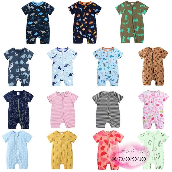 樂天商城 - 夏 ロンパース 全15色 半袖 ベビー服 女の子 男の子 カバーオール キッズ ロンパース 半袖 夏 子供服 新生児 赤ちゃん 参考年齢:3ヶ月-3