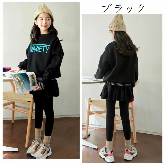 韓国子供服 女の子 レギンス キュロット スカート付きレギンス キュロットスカート...