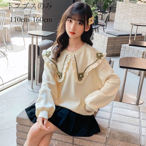 Other - 子供服 スウェット 学院風 女の子 スウェット トレーナー 長袖 ラペル 花柄 トップス 春着 秋着 キッズ トレーナー ページュ スウェット