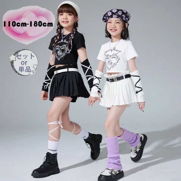 樂天商城 - ダンス衣装 女の子 セクシー かわいい ダンス 新品 舞台 団体服 演出服 躍動感いっぱい セットアップ キッズ ドラムショー 公演服 黒Tシ