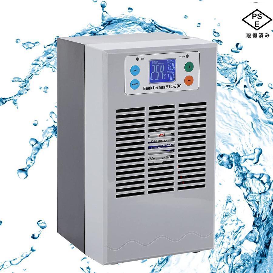 樂天商城 - 小型水槽クーラー 冷却＋加熱両用 ペルチェ式 15-30℃調整能 20L 循環ポンプ付き パイプ付き 品質保証一年 冷却と加熱両用 淡水?海水使