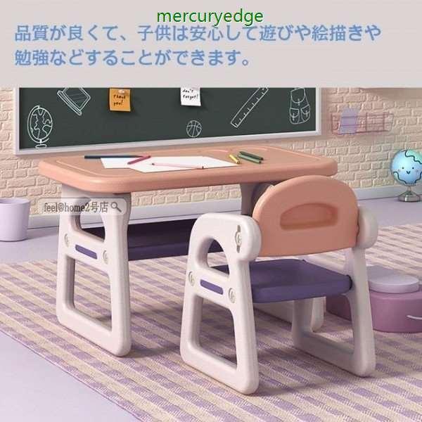 樂天商城 - テーブル＆チェアセット キッズ・ベビー 女の子 男の子 椅子 テーブル チェア チェアー いす イス セット テーブルセット 子供