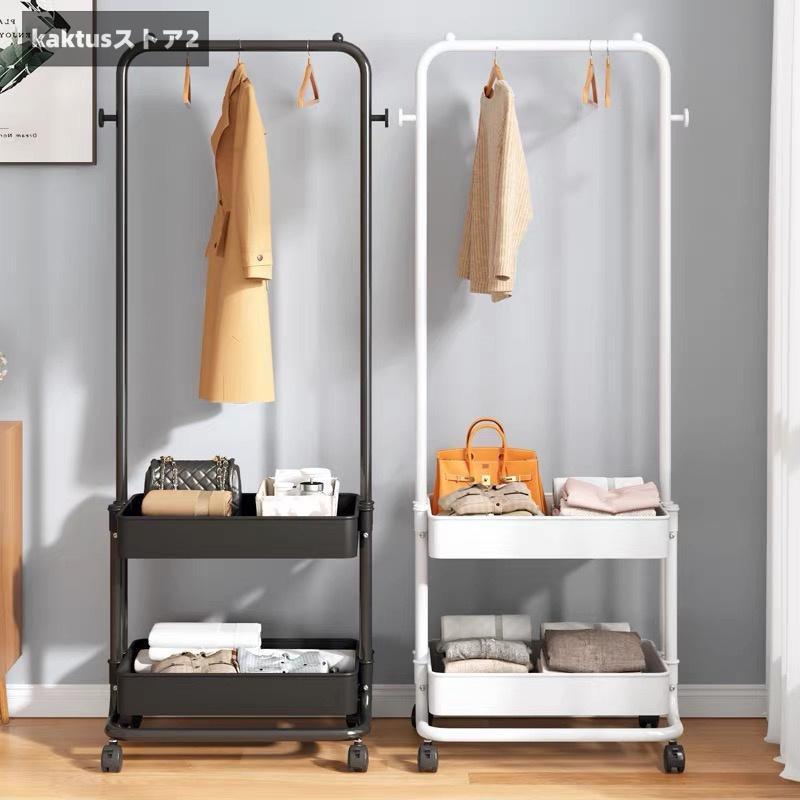 ハンガーラック おしゃれ 棚付き キャスター付き トローリーハンガー バスケット コートハンガー バス..