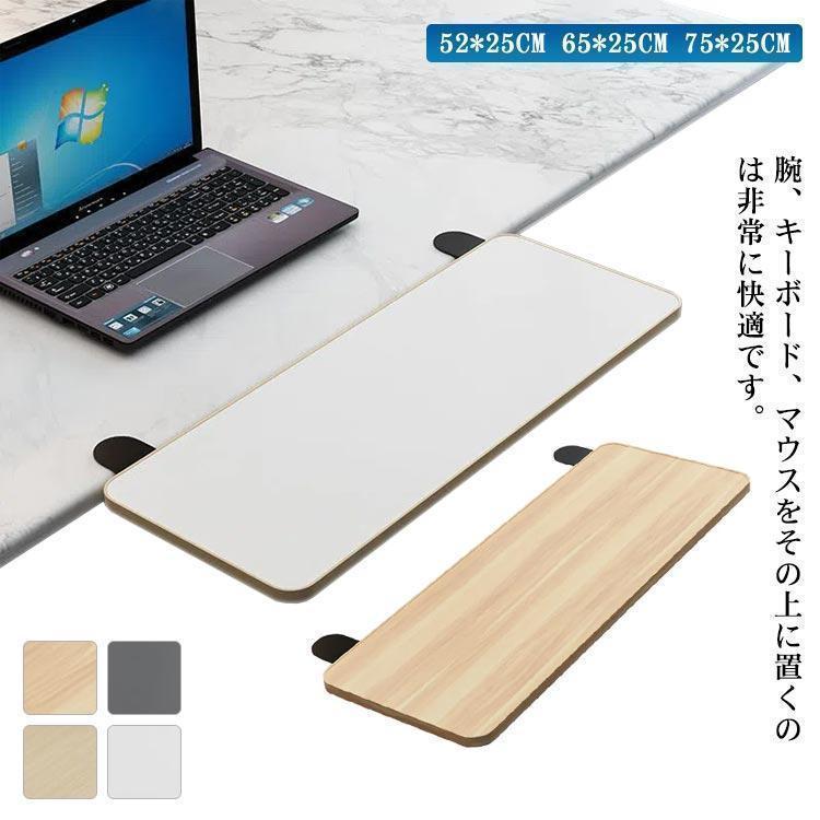 樂天商城 - デスク延長テーブル デスクエクステンダー クランプ式 折りたたみ式 デスク延長板 疲れ軽減 PCテーブル マウス収納対応 肘置き台 デスク