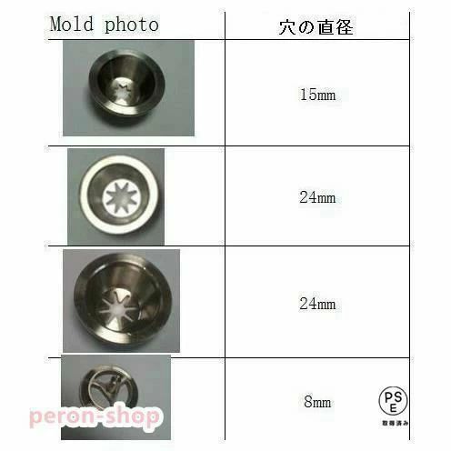 縦型3L チュロスメーカー チュロスマシーン チュロス絞り機 口金 3種 業務用 家庭用 ステンレス 充填機 製菓