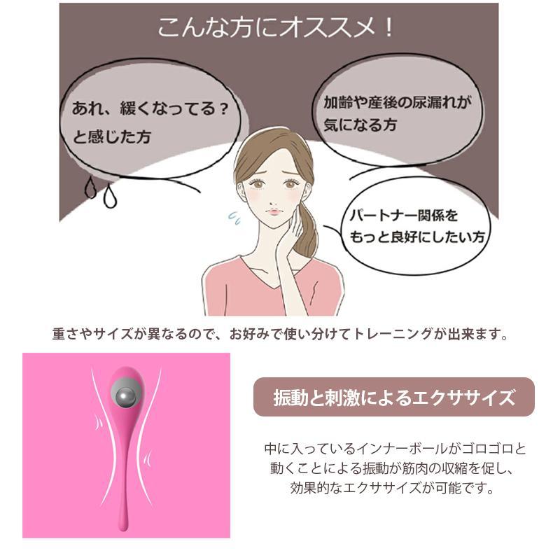 骨盤底筋 膣 トレ インナー ボール 3個セット トレーニング シリコンボール ダイエット シリコン くび..